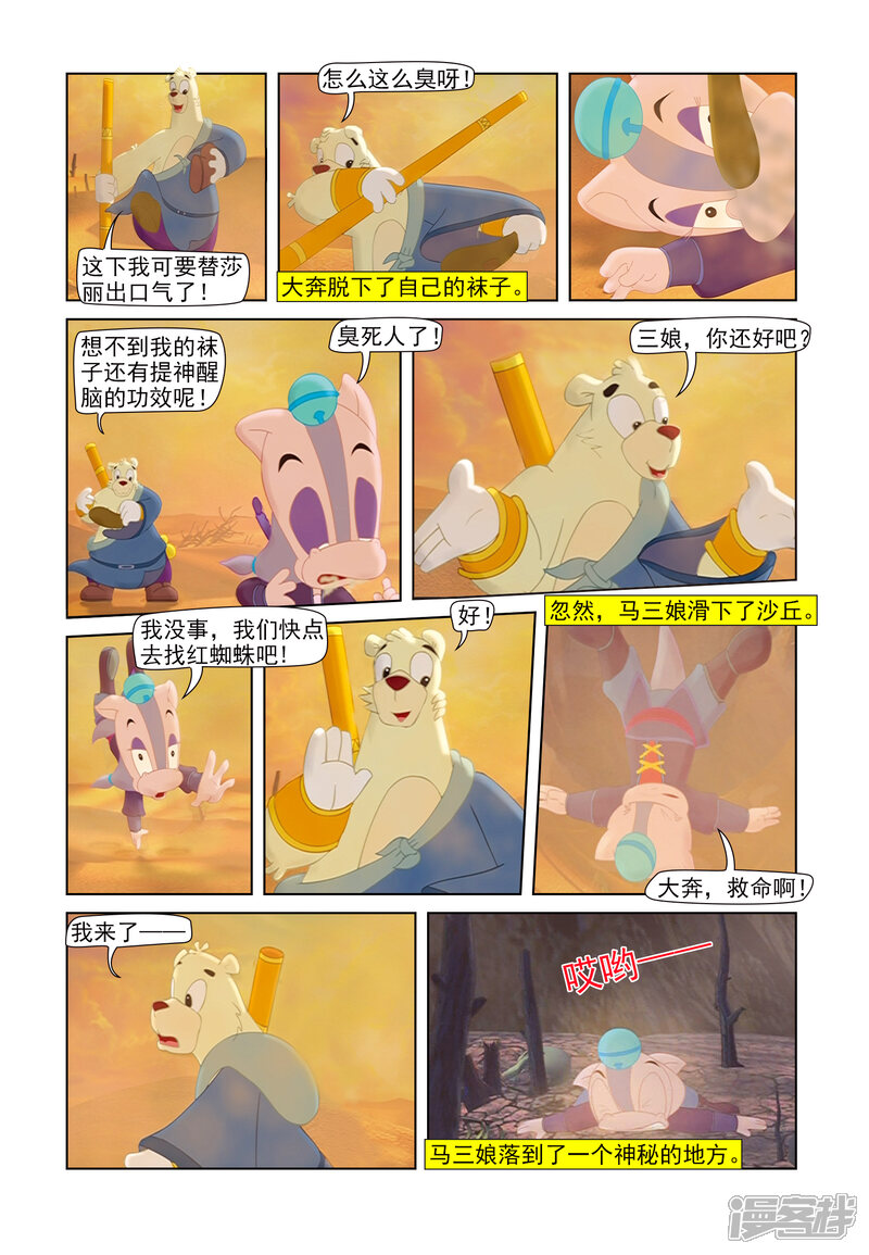 第4页