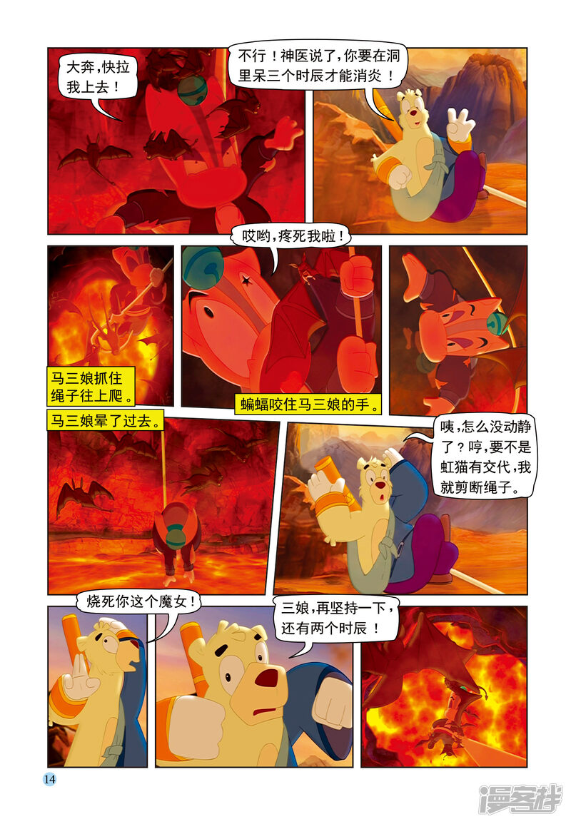 第11页