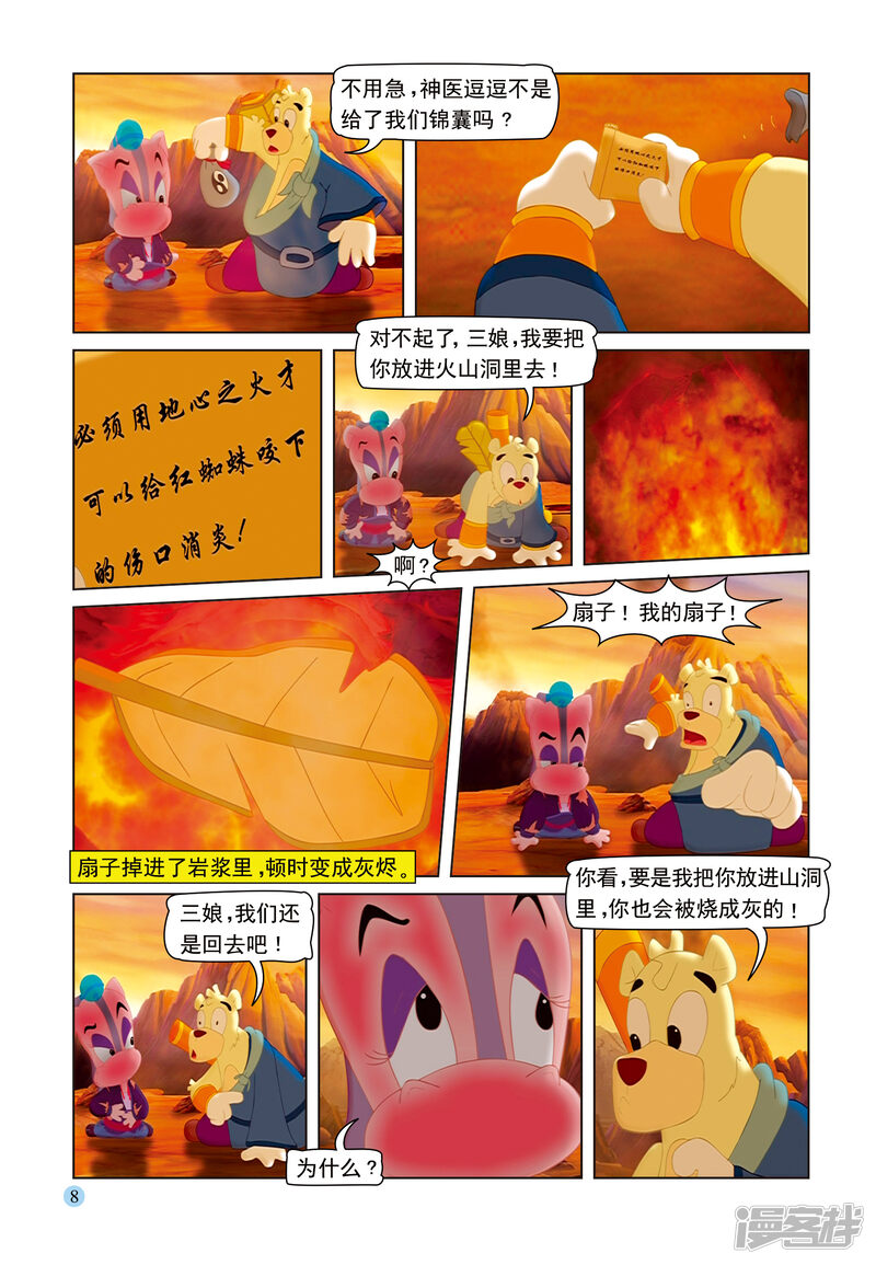 第5页