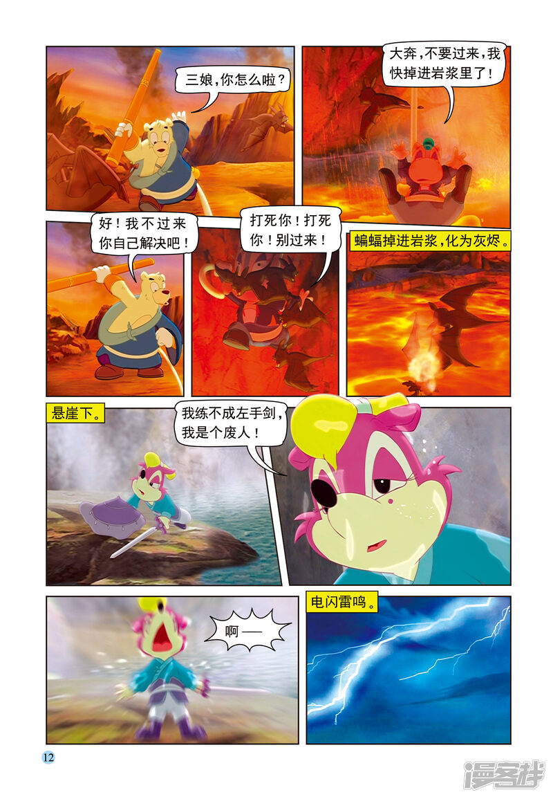 第9页