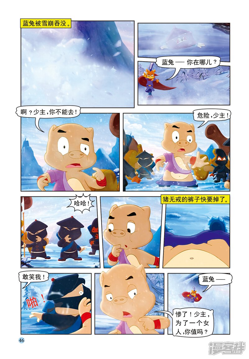 第13页