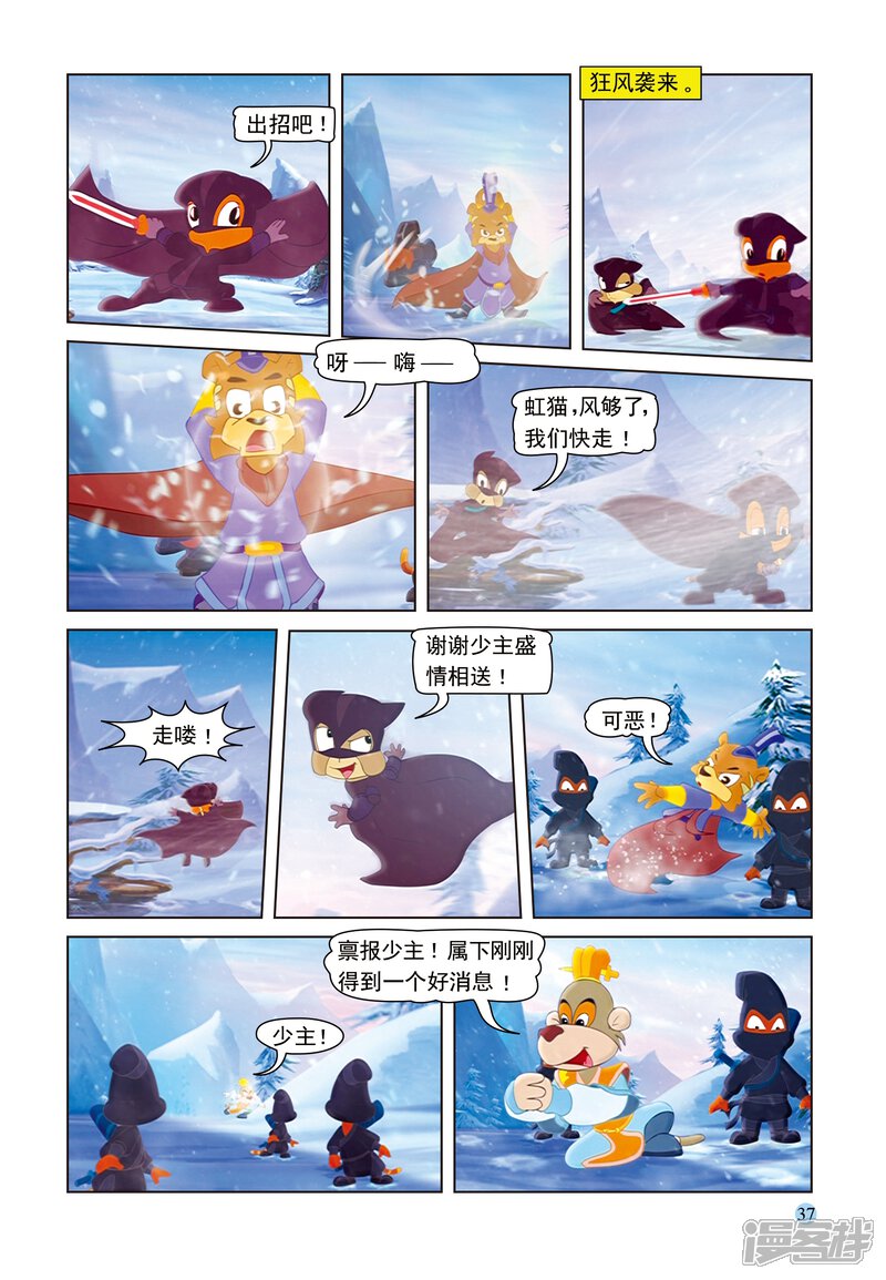 第4页