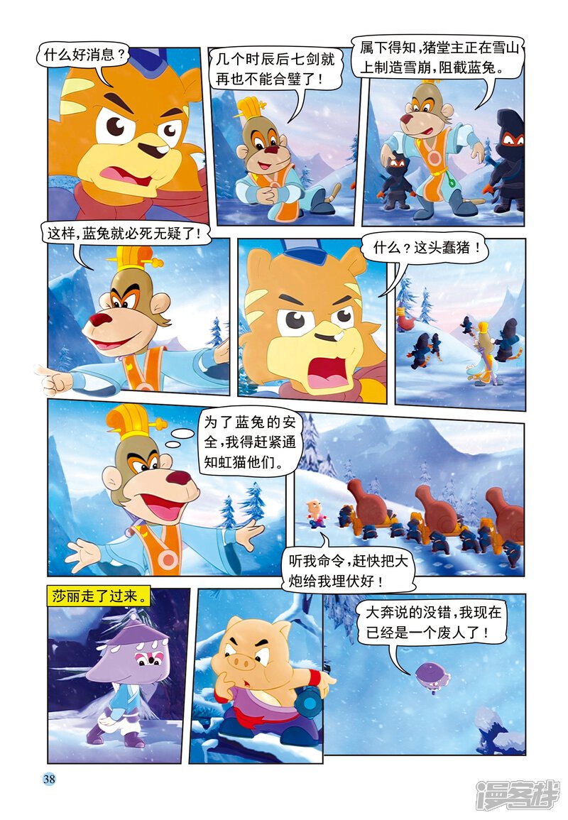 第5页