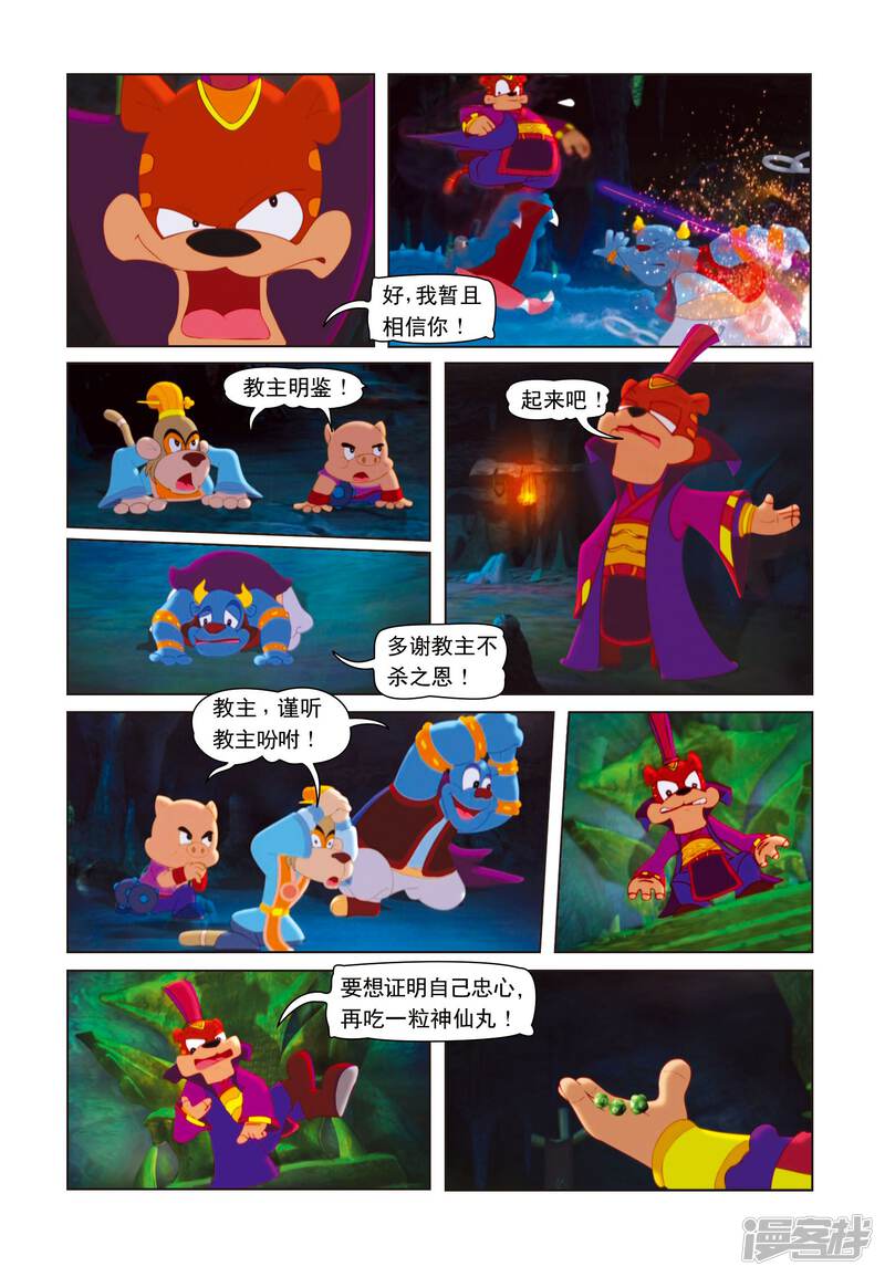 第14页