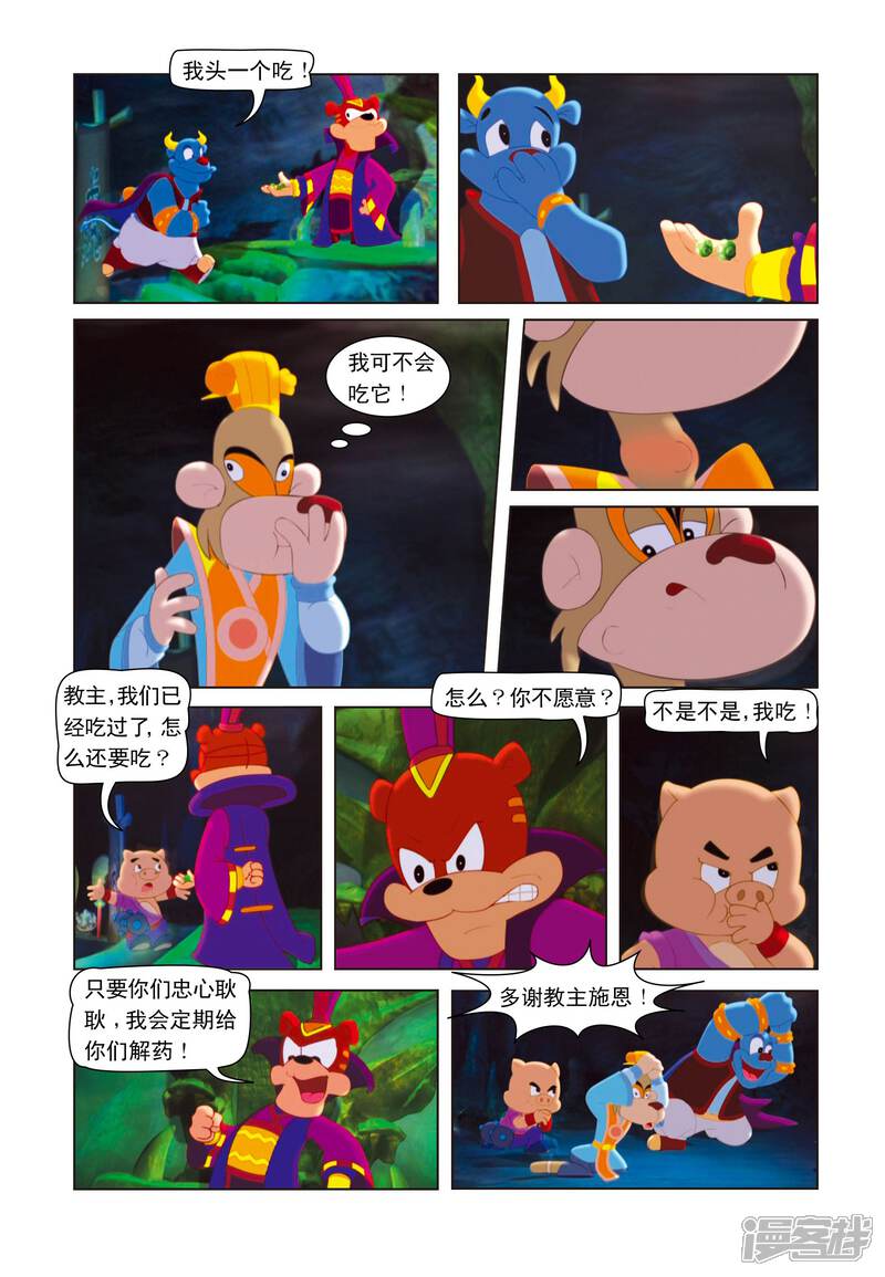 第15页
