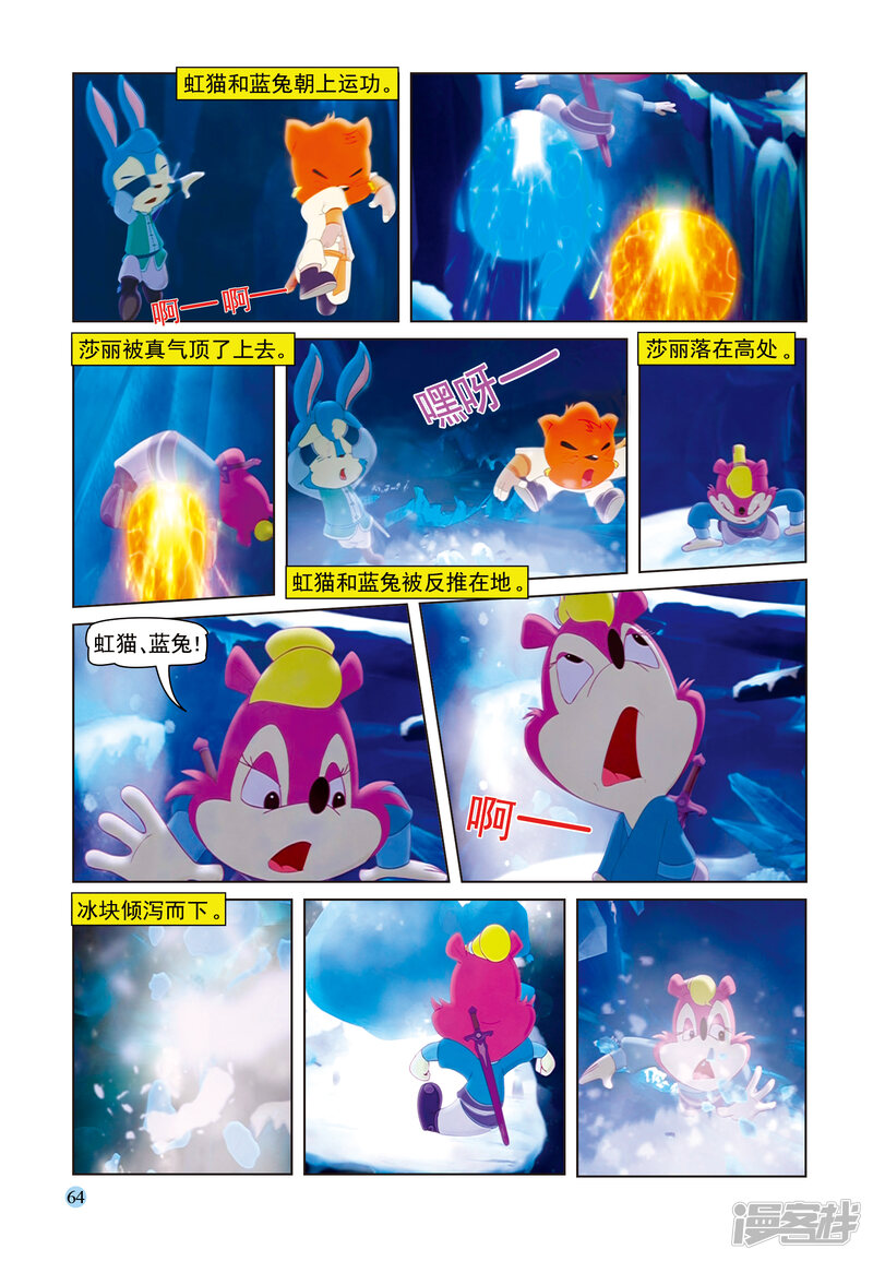 第15页