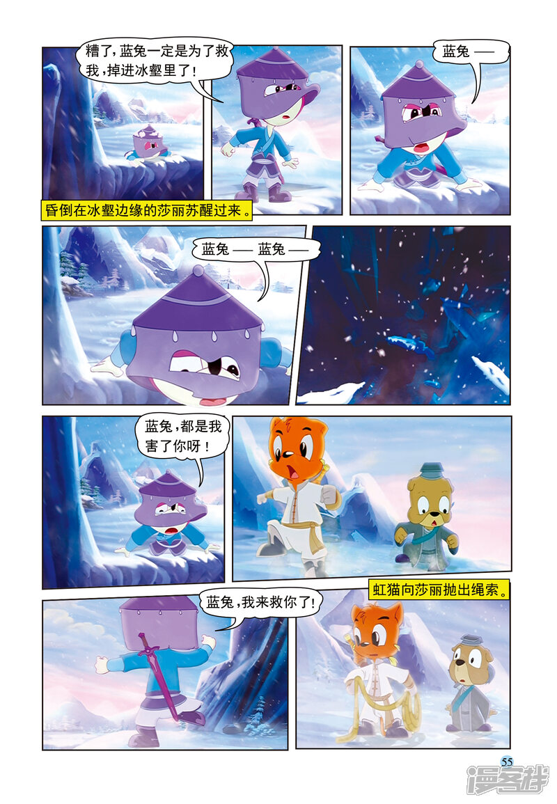 第6页