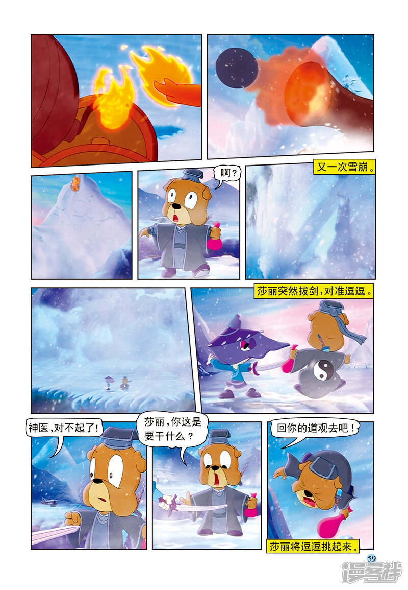 第10页