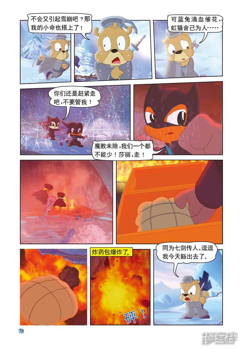 第13页