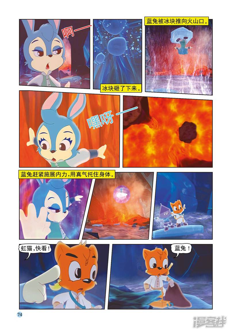 第9页