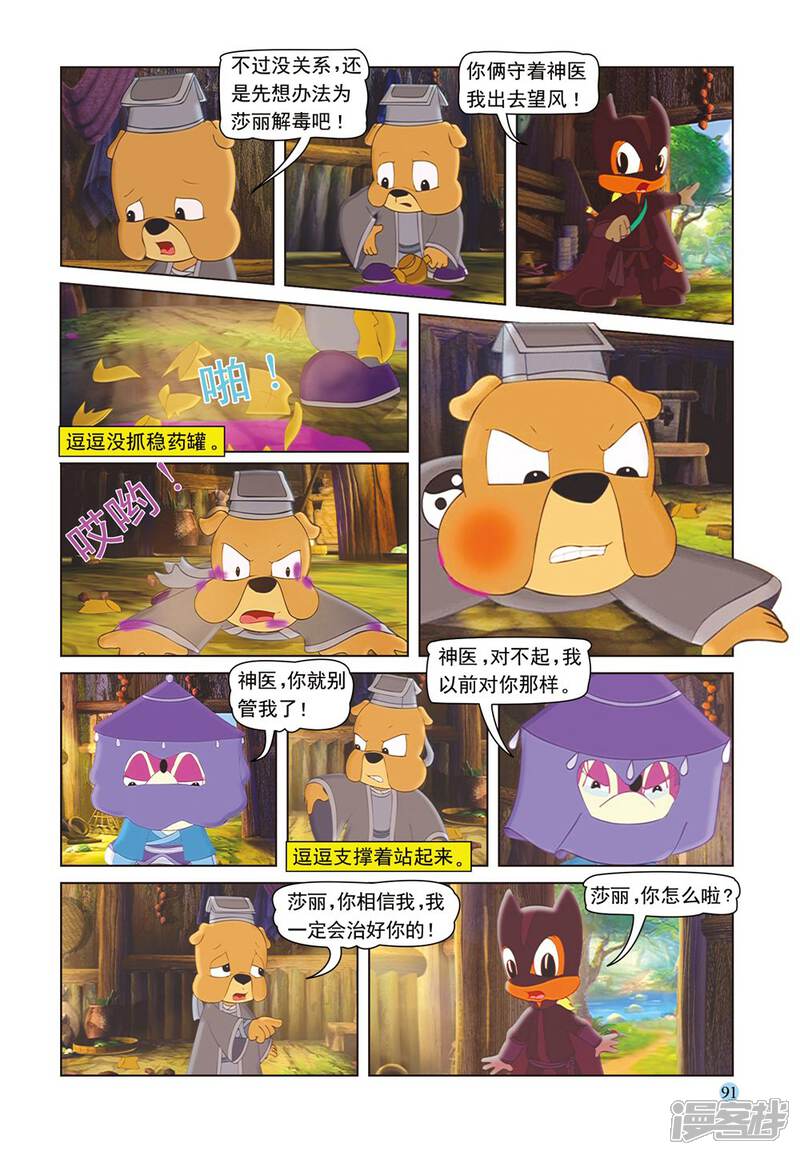 第12页
