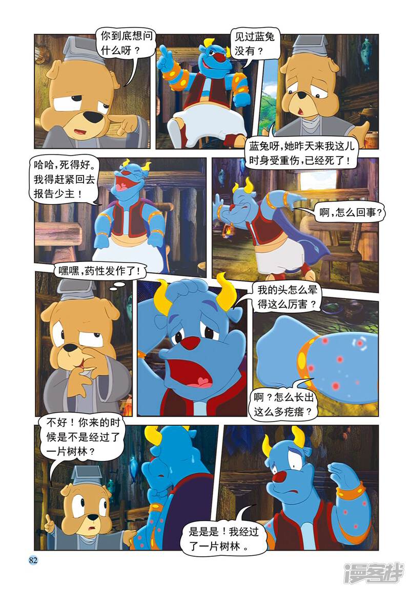 第3页