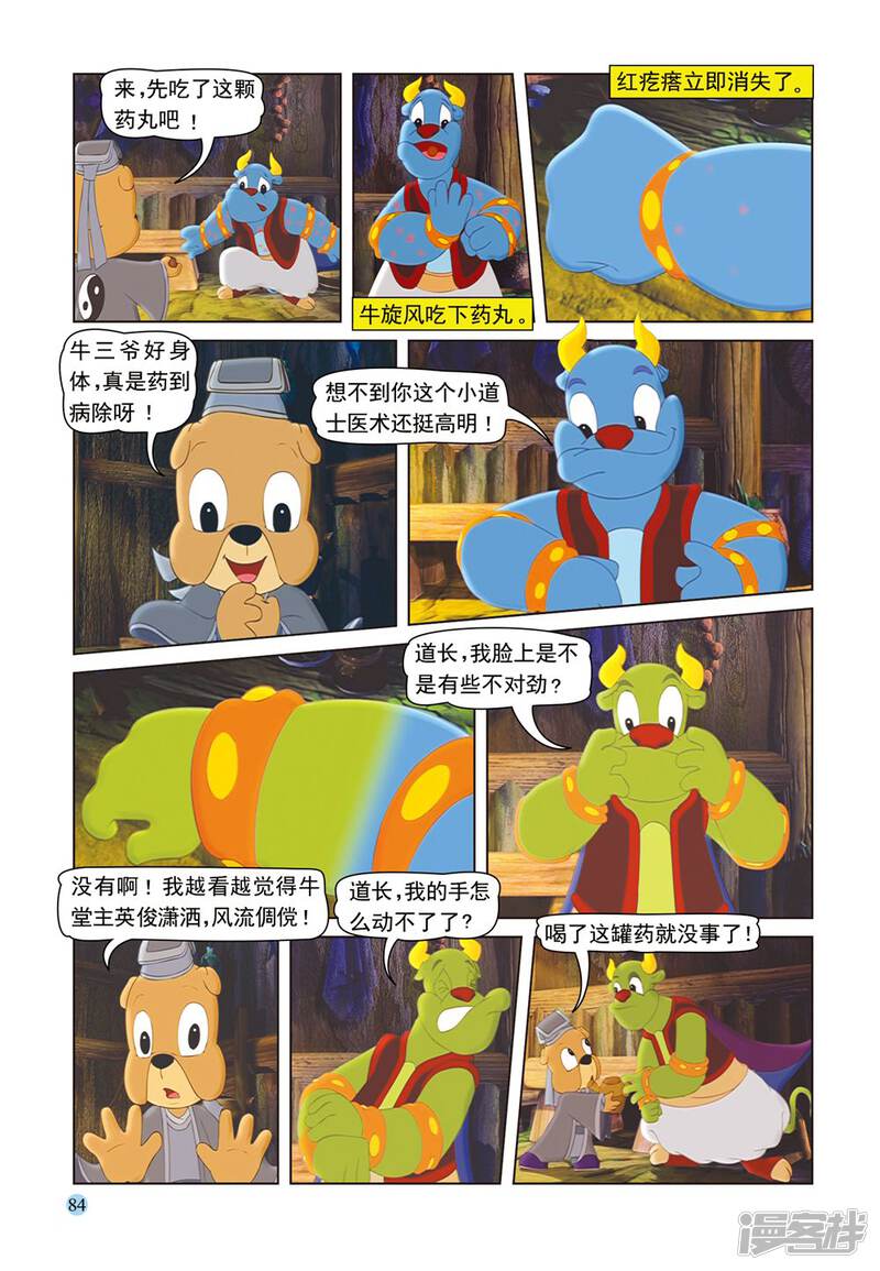 第5页