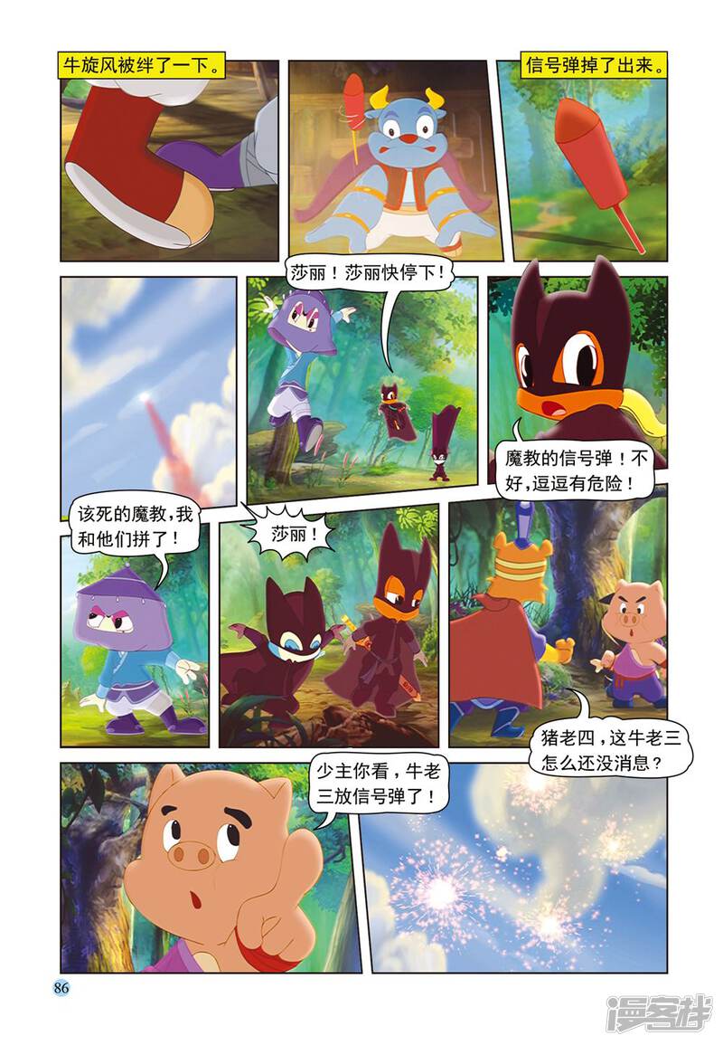 第7页