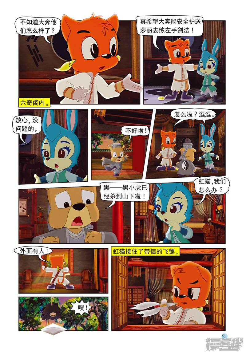第2页