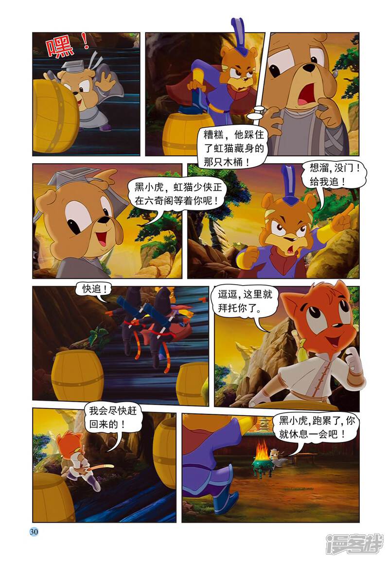 第11页