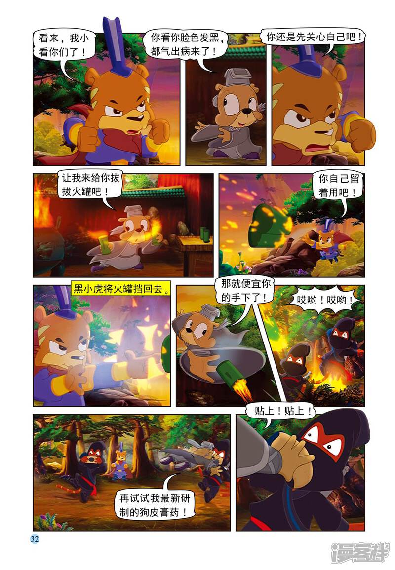第13页