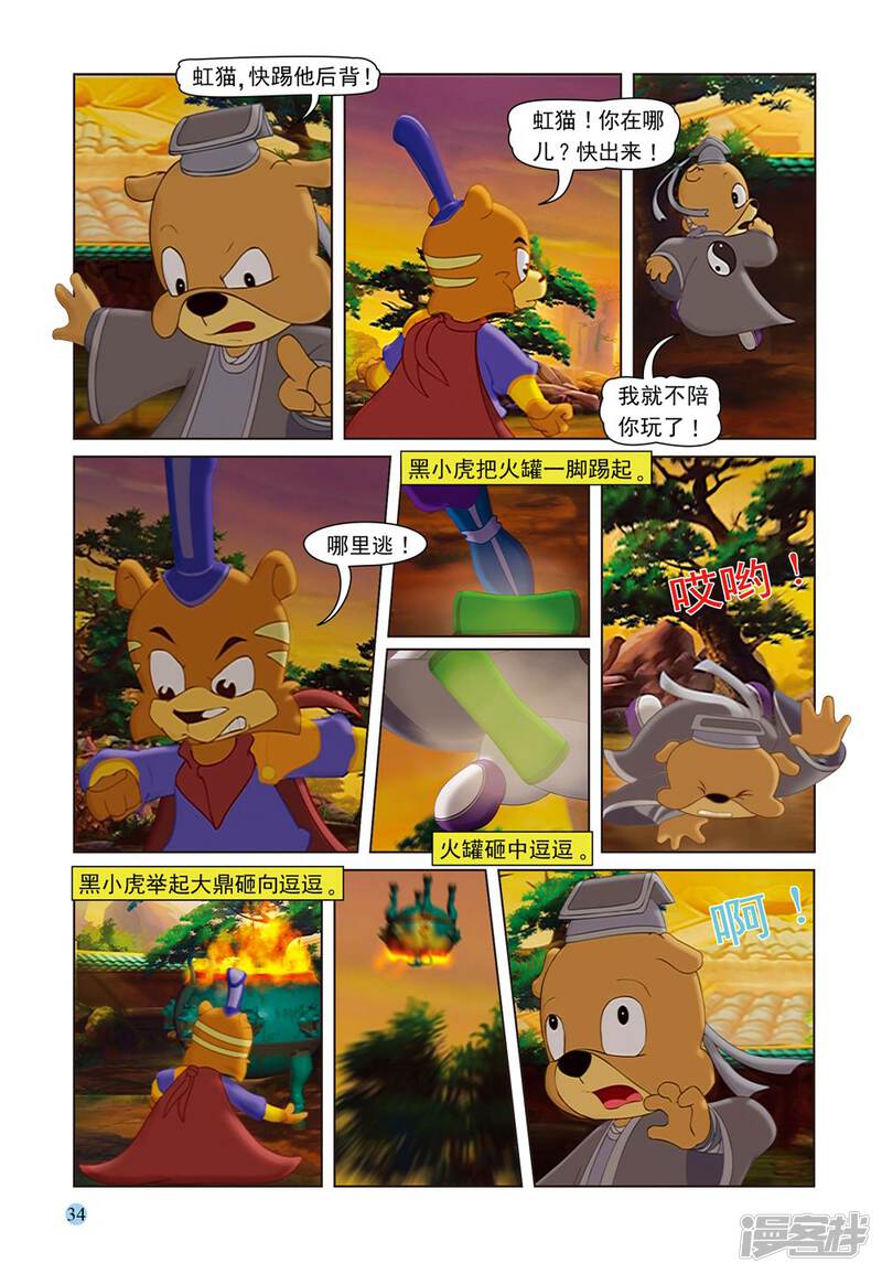 第15页