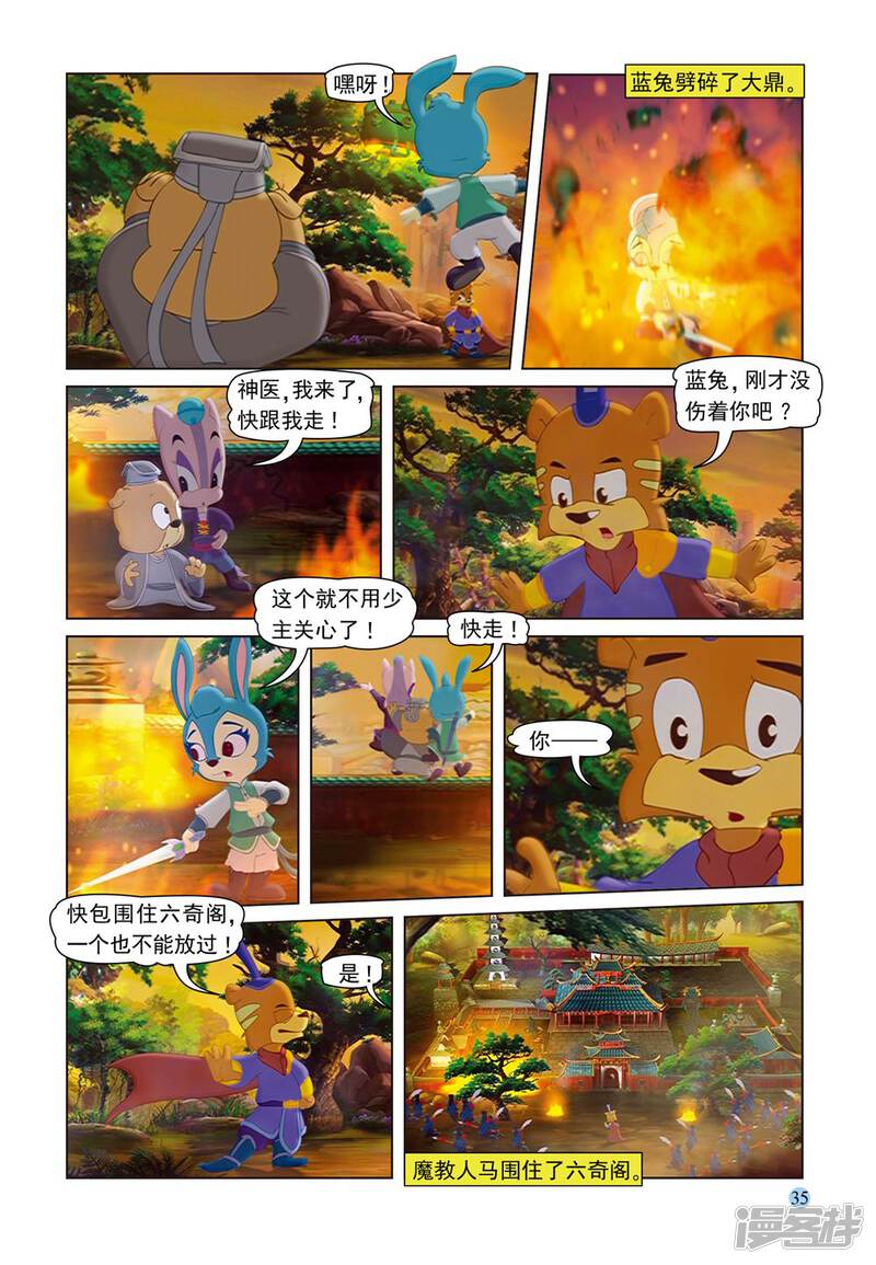 第16页