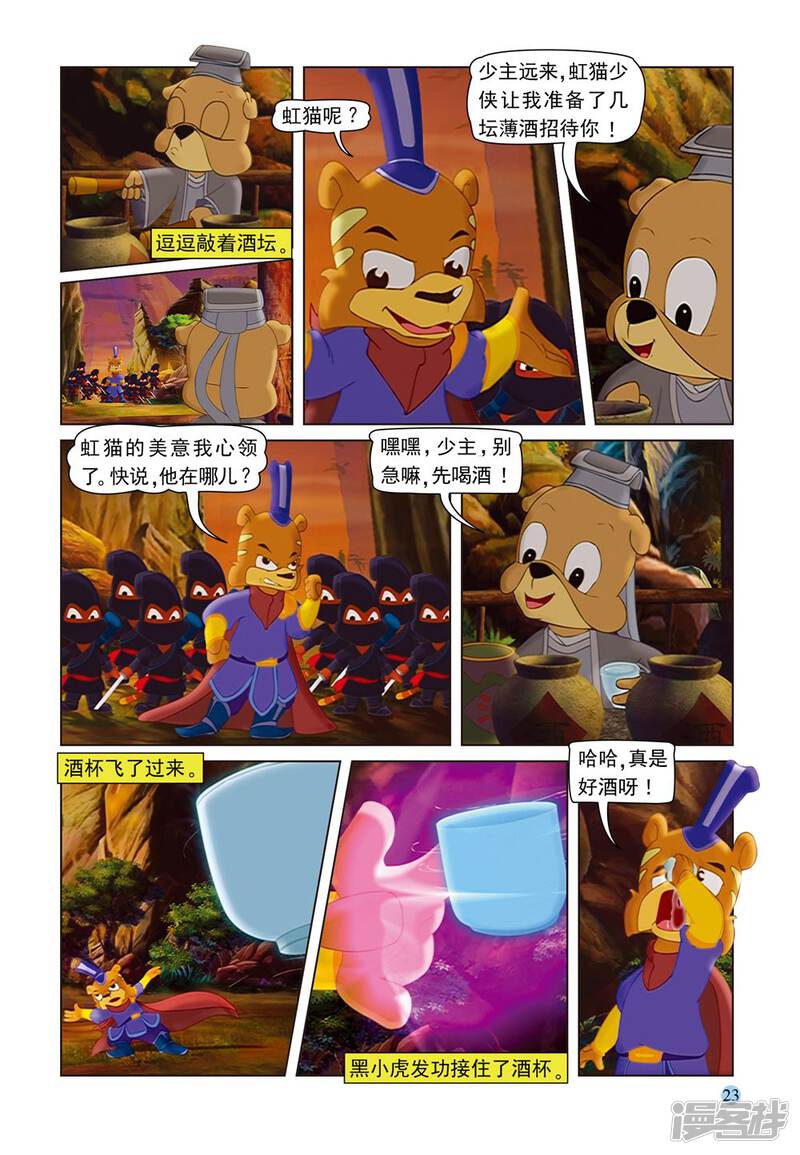 第4页