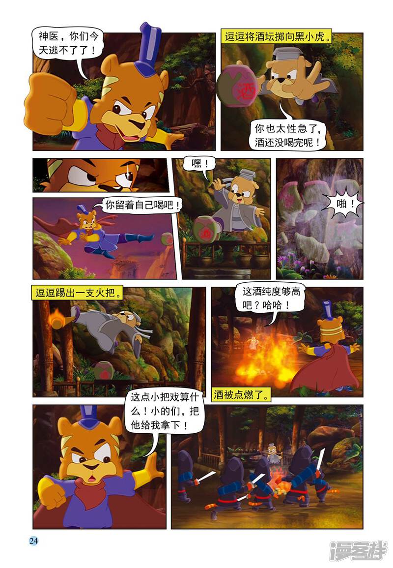 第5页
