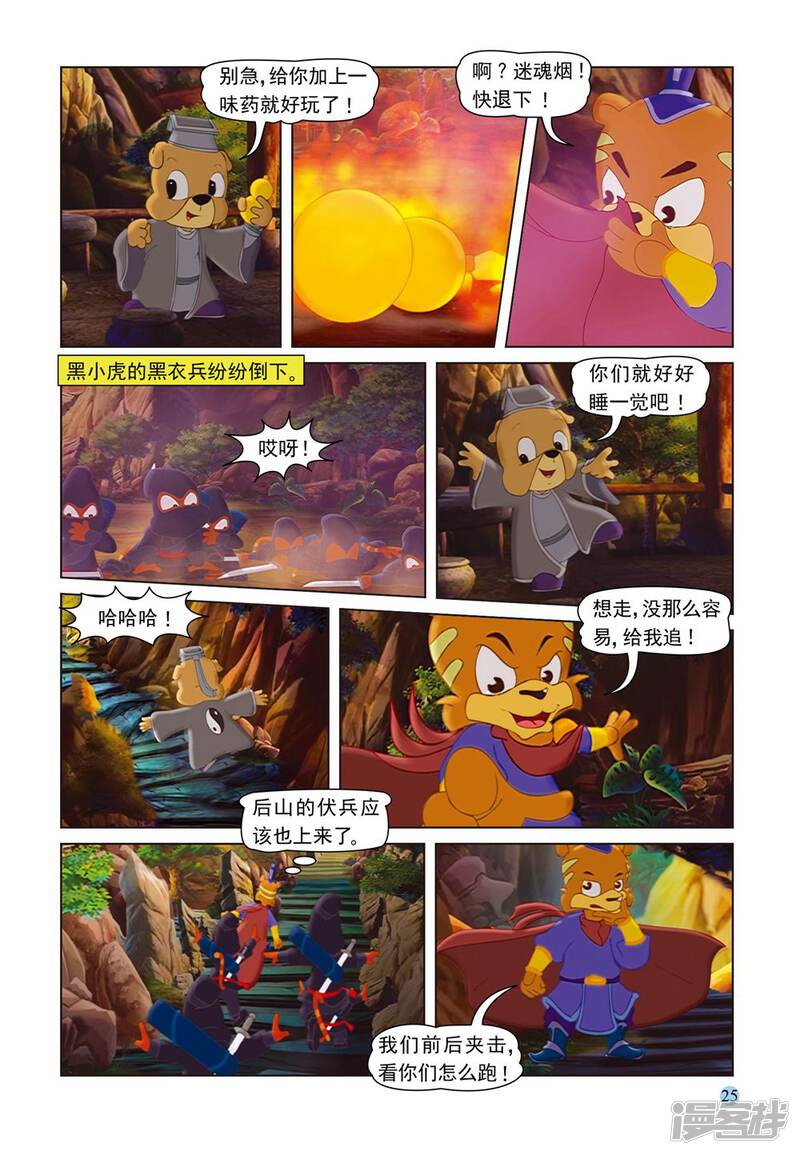 第6页