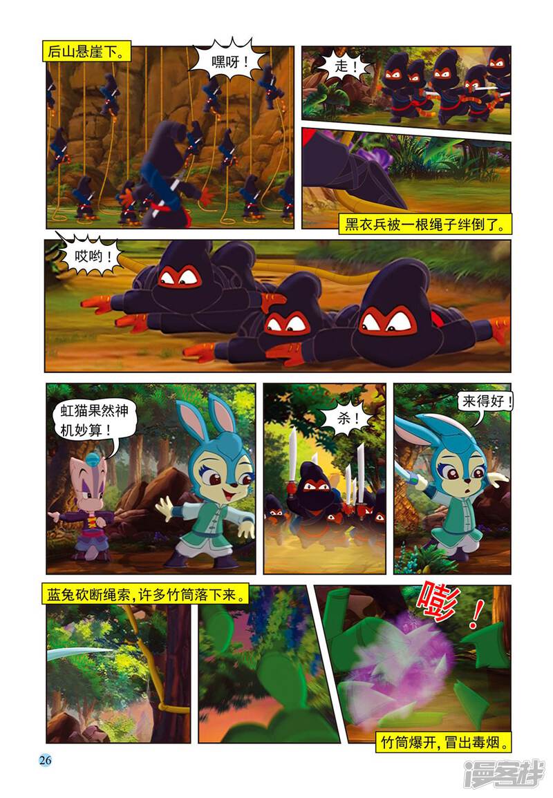 第7页