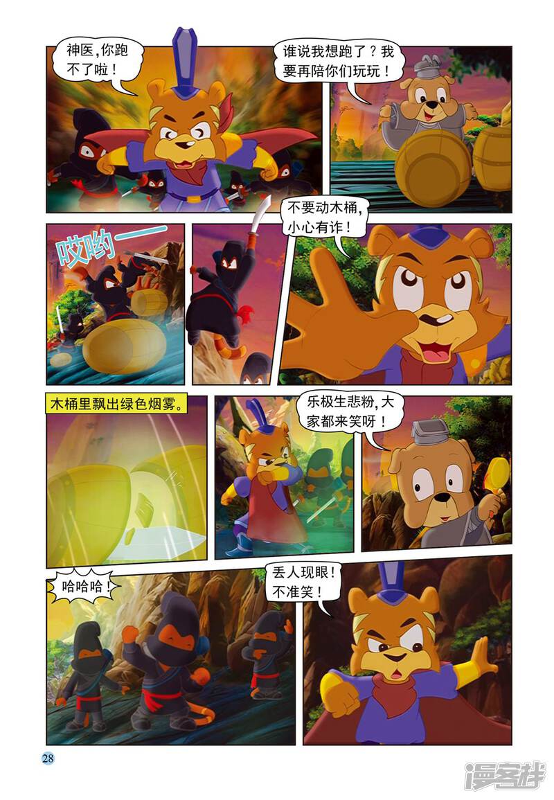 第9页
