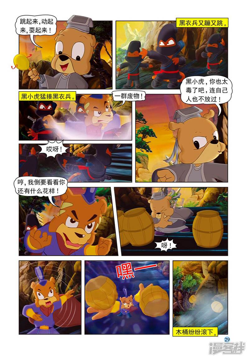 第10页