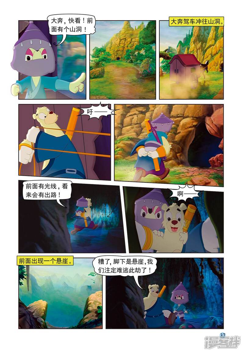 第2页