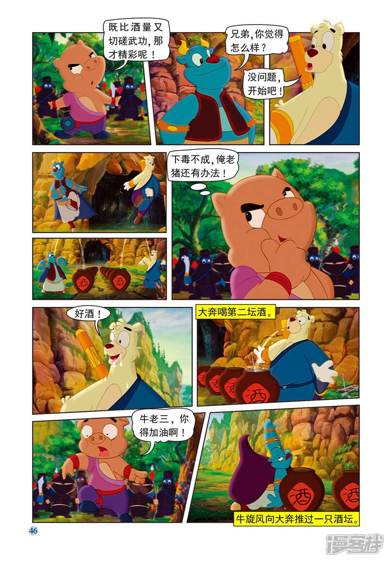 第11页