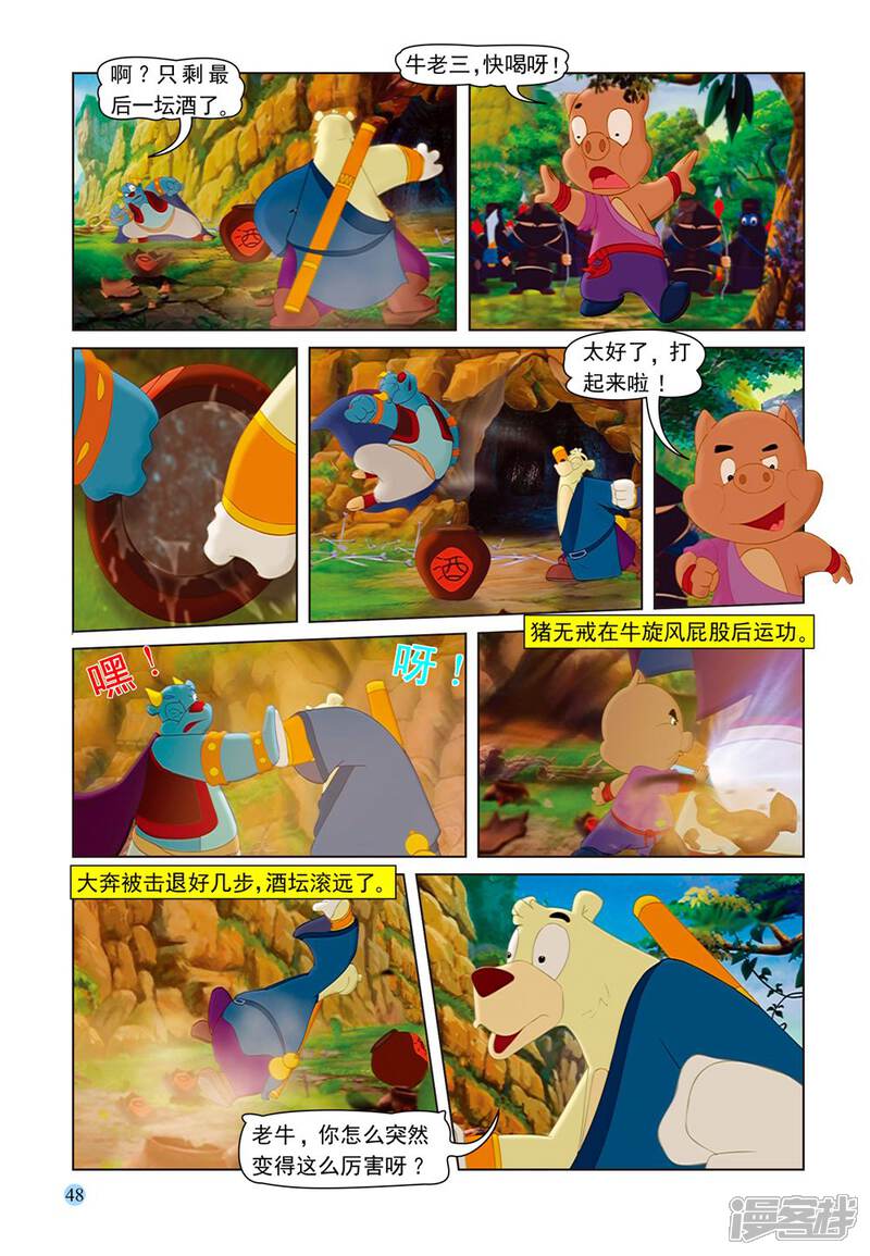 第13页
