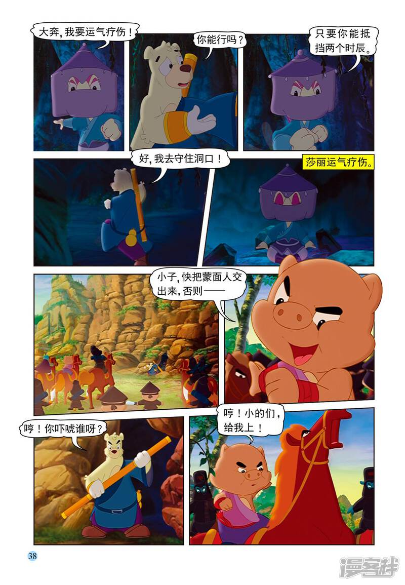 第3页