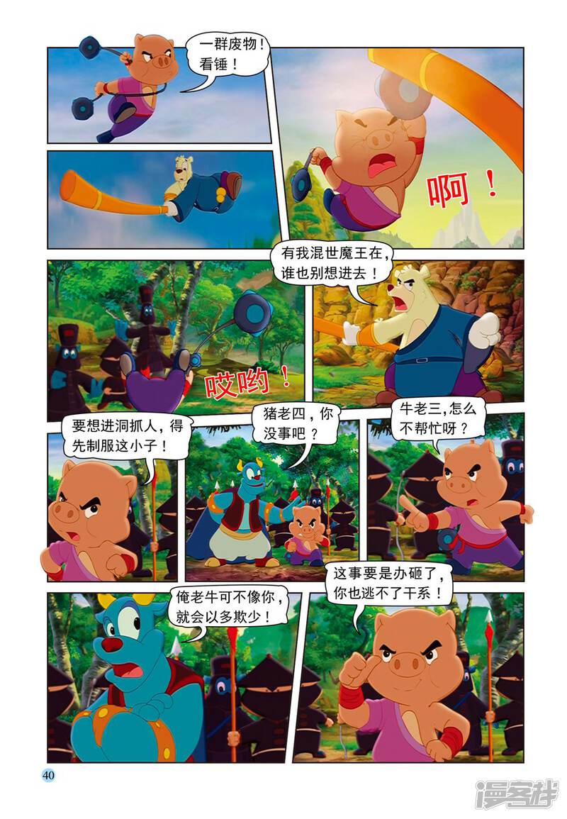 第5页