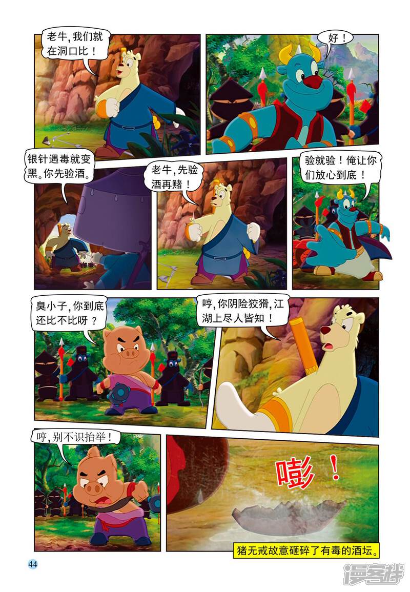 第9页