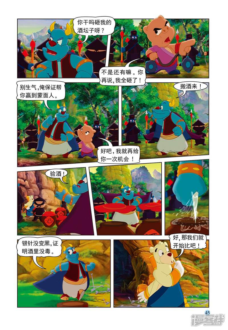 第10页