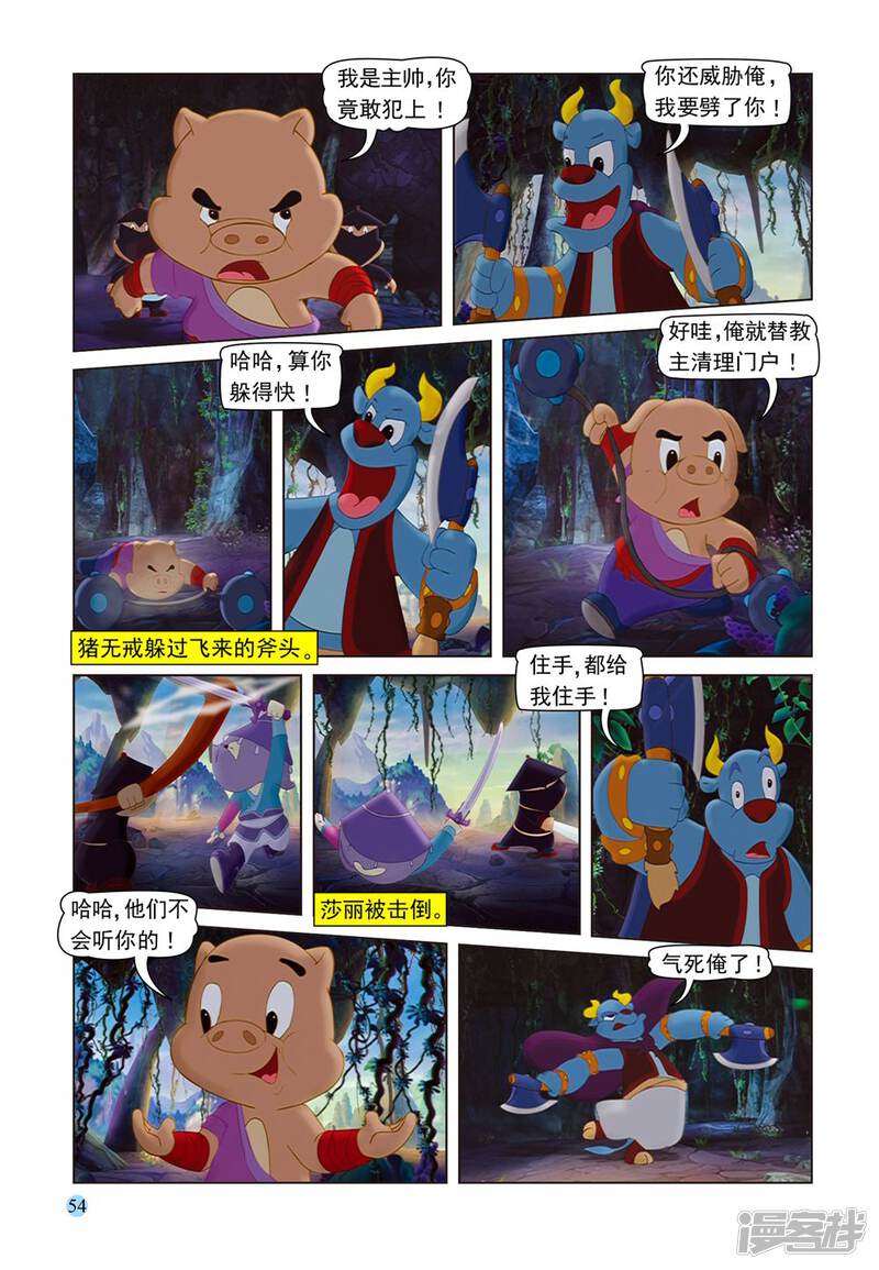 第5页