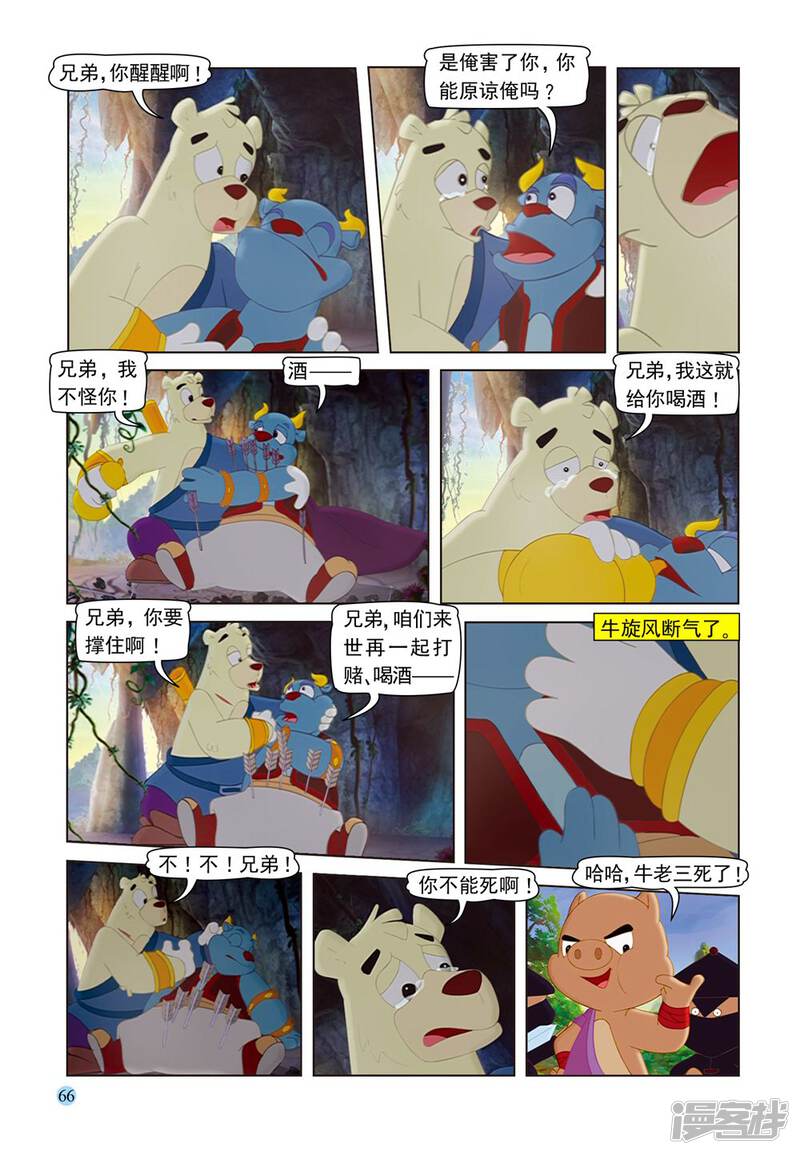 第3页