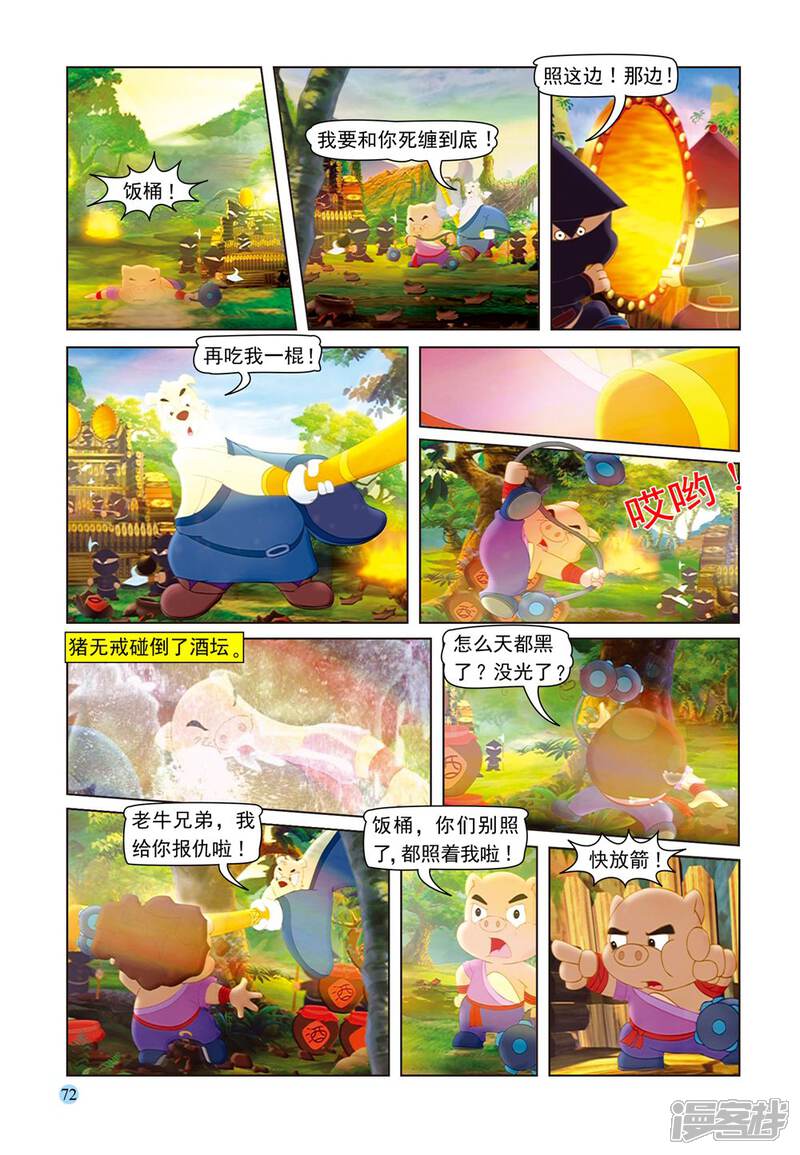 第9页