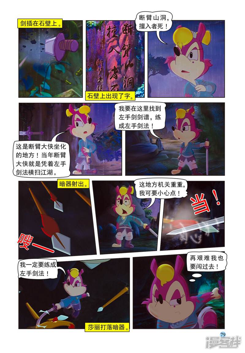 第2页