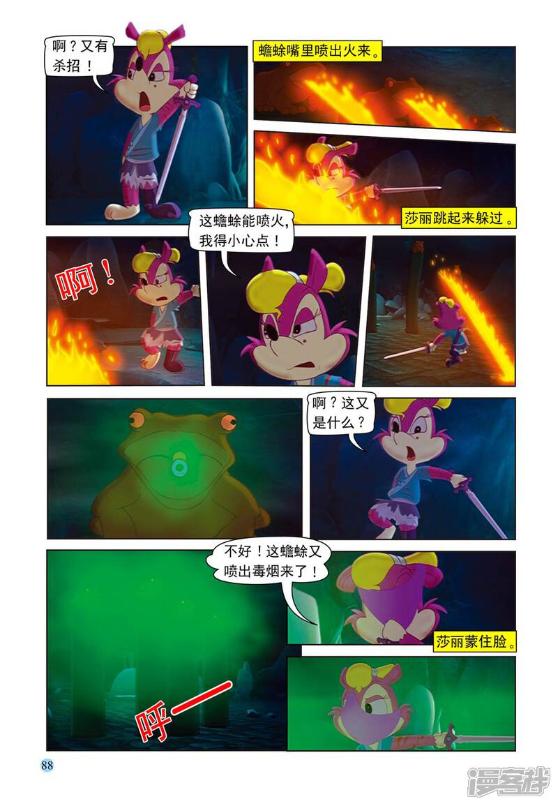 第11页