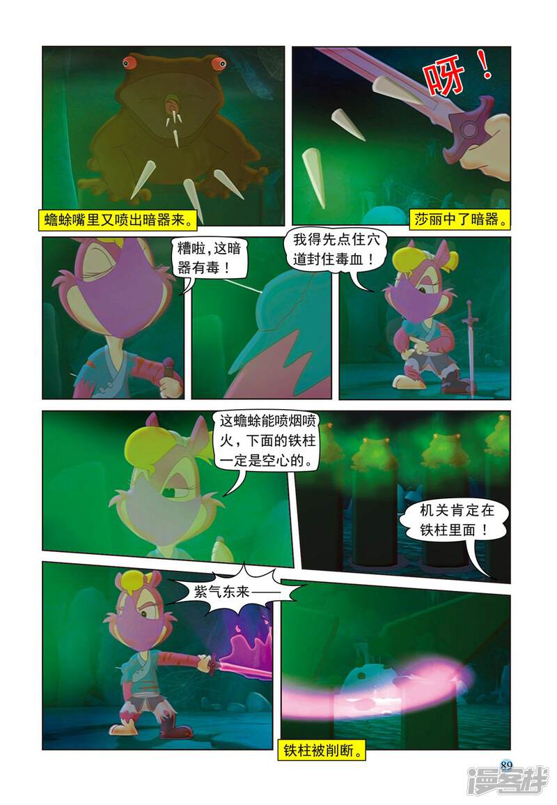 第12页
