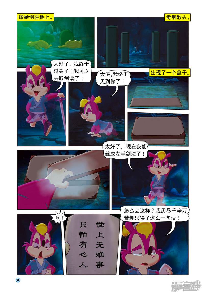 第13页