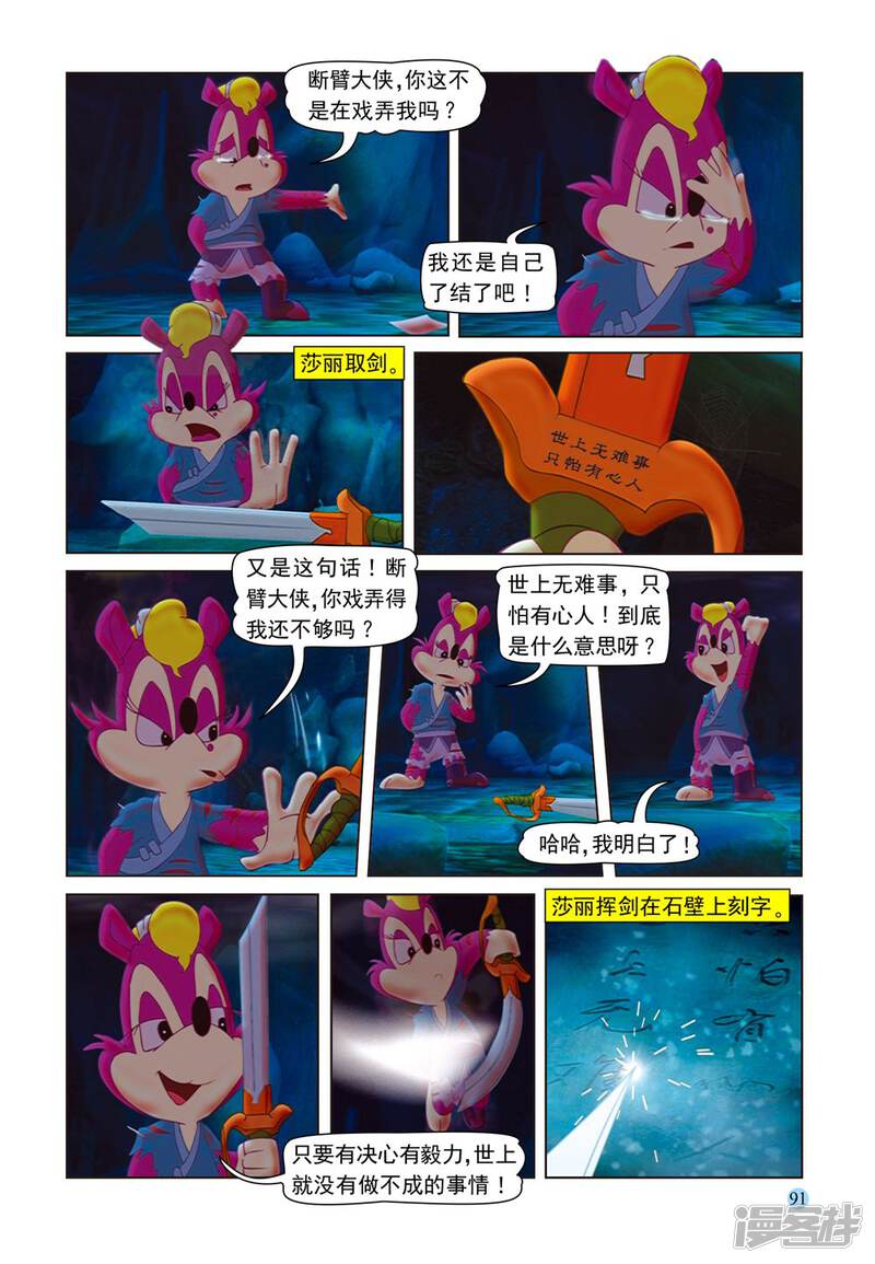 第14页