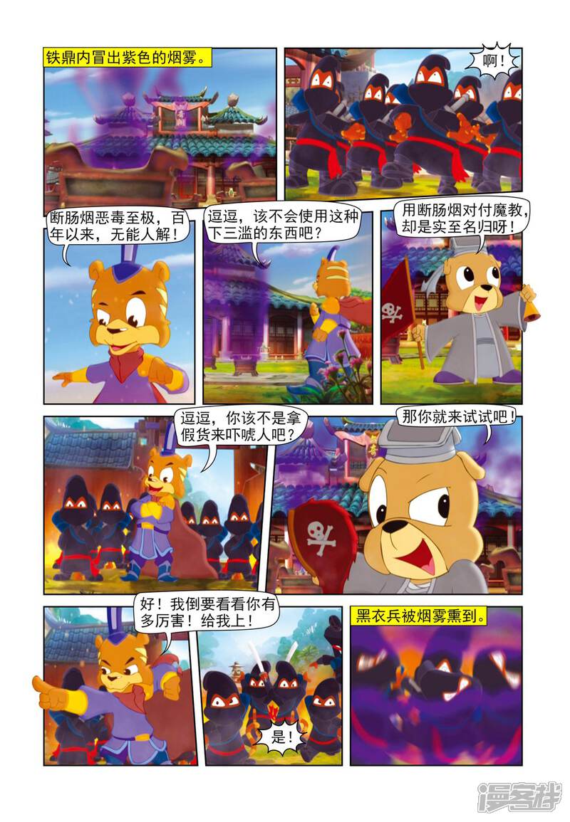 第4页