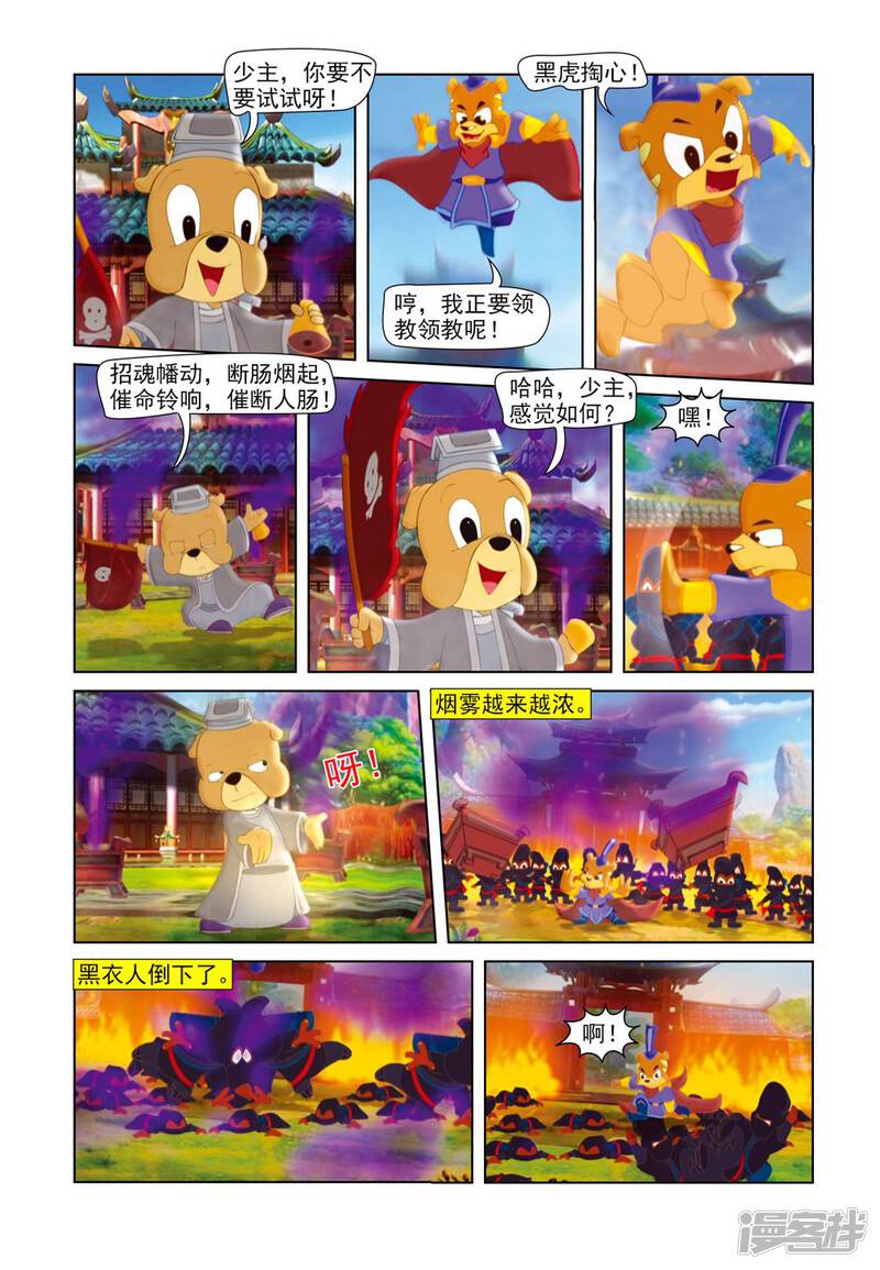 第5页