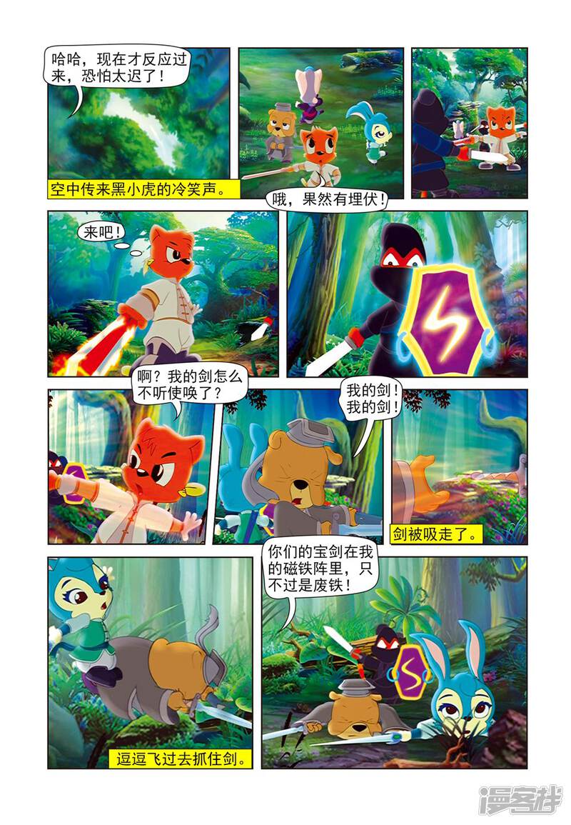 第3页