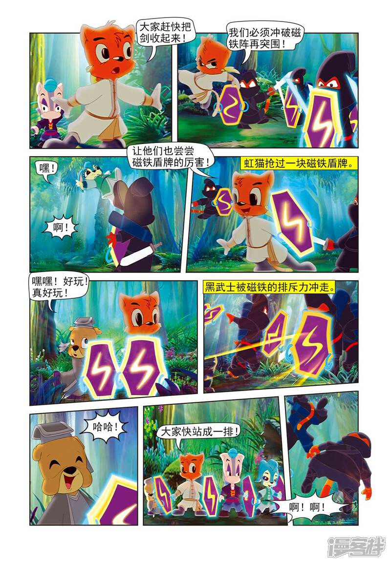 第4页
