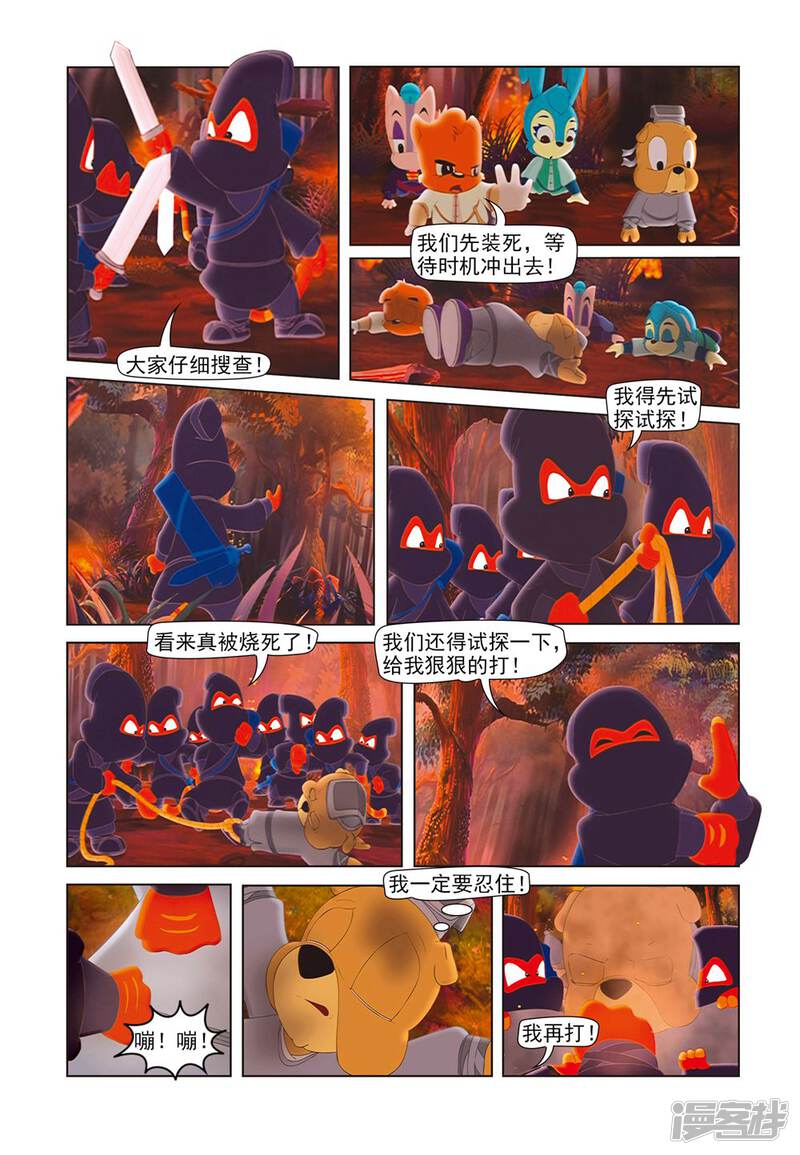 第9页