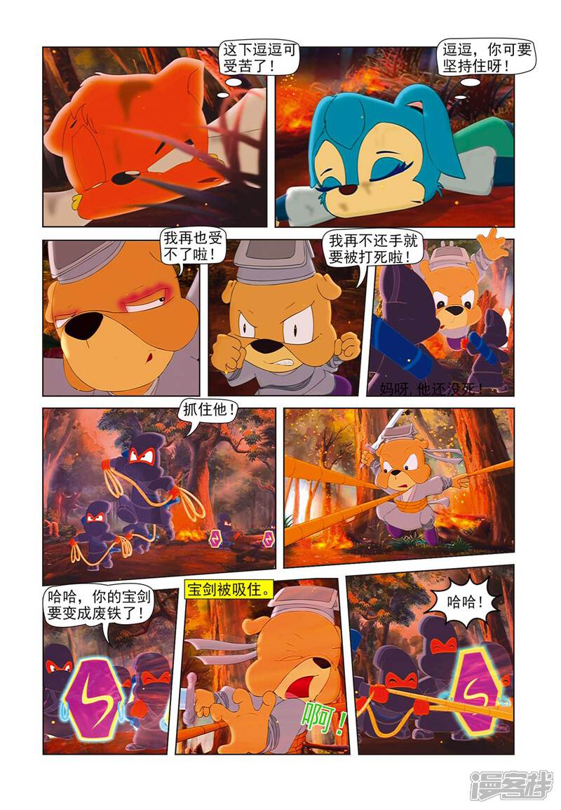 第10页